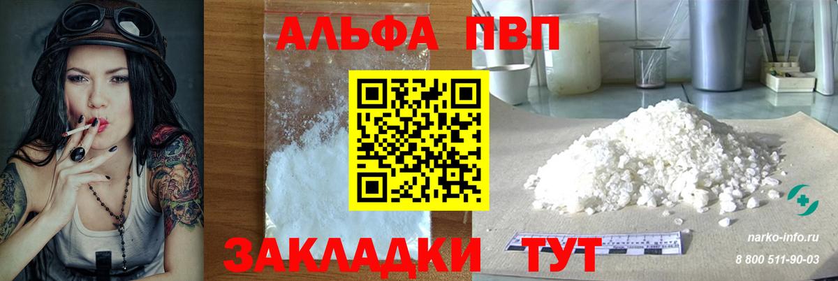 А ПВП СК КРИС  Вход с VPN  А ПВП Соль  Шатура  А ПВП крисы CK 