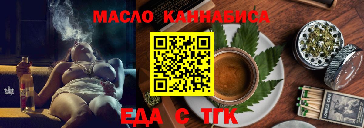 Canna-Cookies марихуана  Вход с VPN  Шатура 