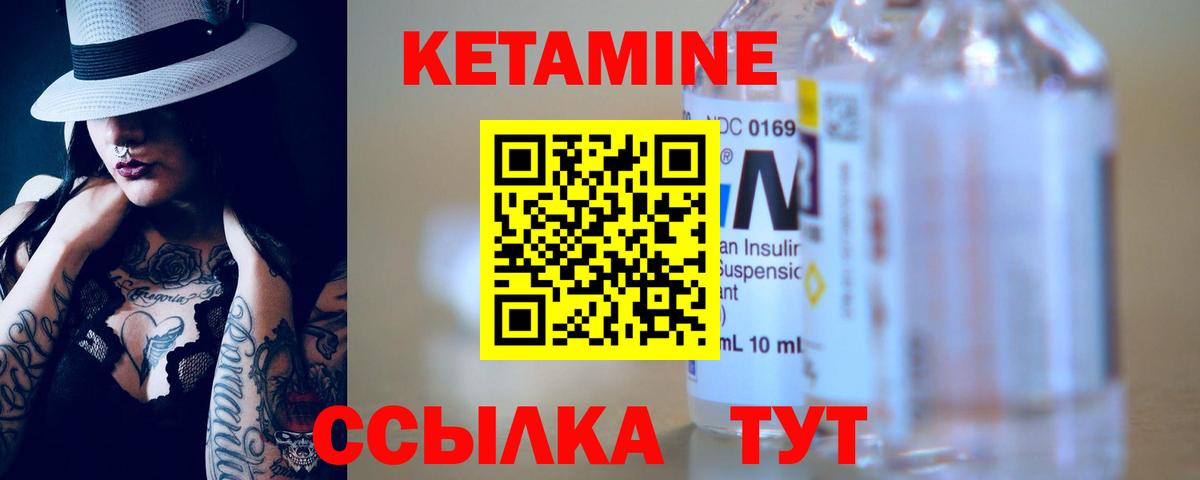 omg зеркало  Вход с VPN  Шатура  КЕТАМИН VHQ 