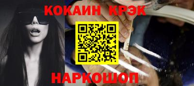бошки Будённовск