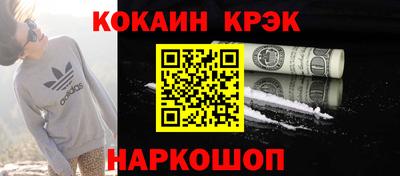 гидра Бугуруслан