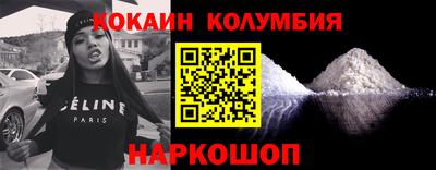 бошки Будённовск