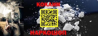 бошки Будённовск