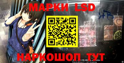 гидра Бугуруслан