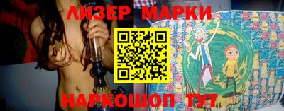 PSILOCYBIN Бузулук