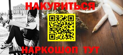 бошки Будённовск