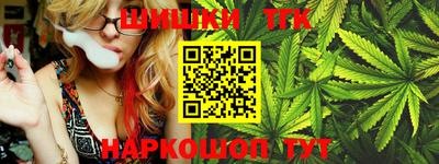 гидра Бугуруслан
