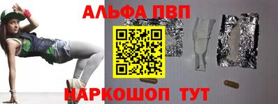 бошки Будённовск