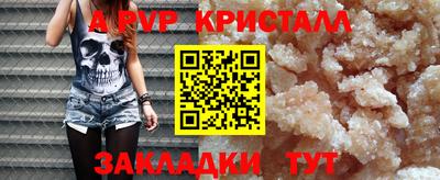 бошки Будённовск