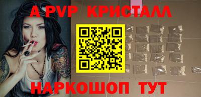 таблы Кумертау