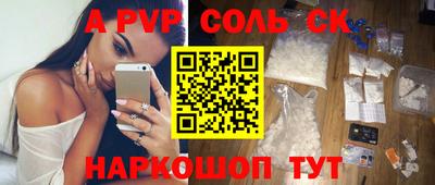бошки Будённовск