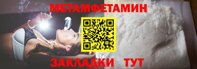 бошки Будённовск