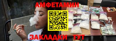 гидра Бугуруслан