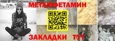 PSILOCYBIN Бузулук