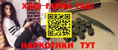 гидра Бугуруслан