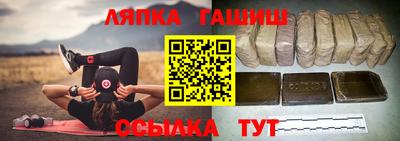 бошки Будённовск