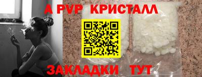 PSILOCYBIN Бузулук