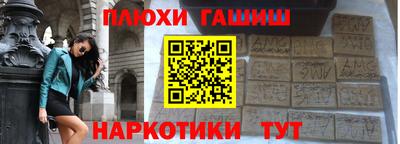бошки Будённовск