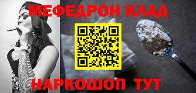 бошки Будённовск