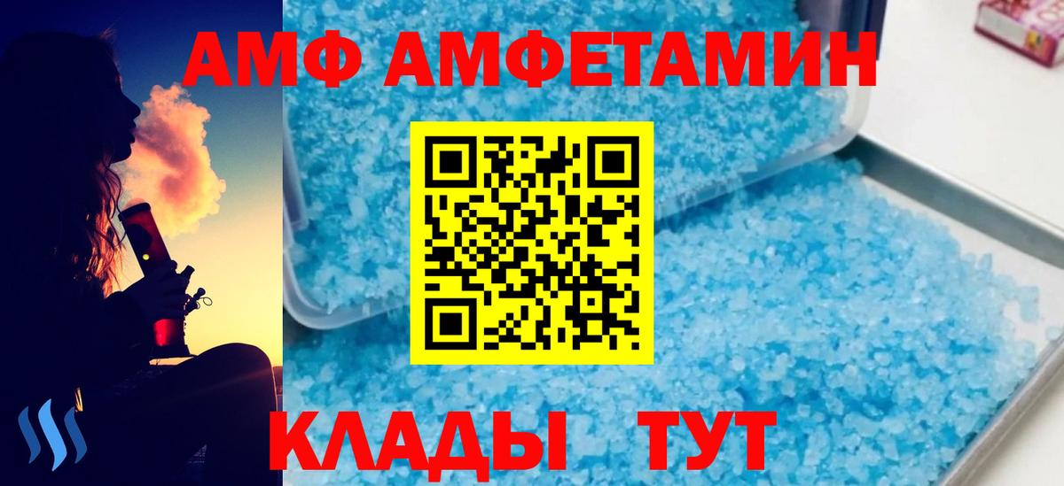 Шатура  Первитин пудра  Вход с VPN 