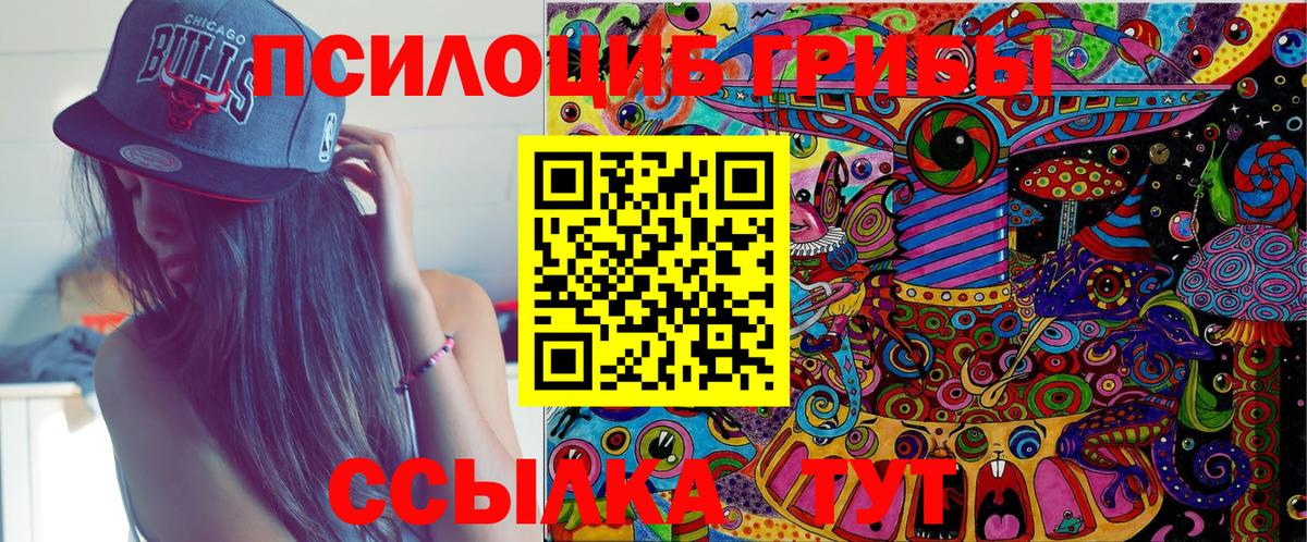 ГАШИШ  МАРИХУАНА  Лсд 25  Вход с VPN  Меф кристаллы  Вейп ТГК  Cocaine  Шатура  Метадон 