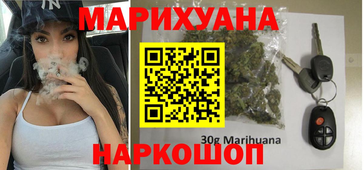 Каннабис индика Шатура