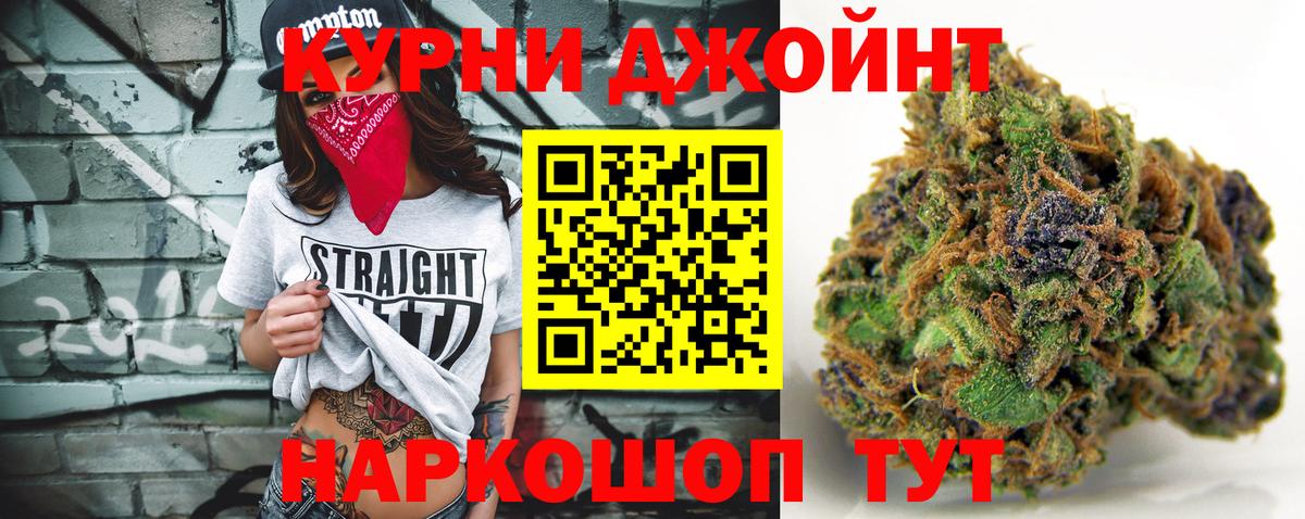 Шишки марихуана Bruce Banner  Вход с VPN  Каннабис планчик  Шатура  Шишки марихуана индика 